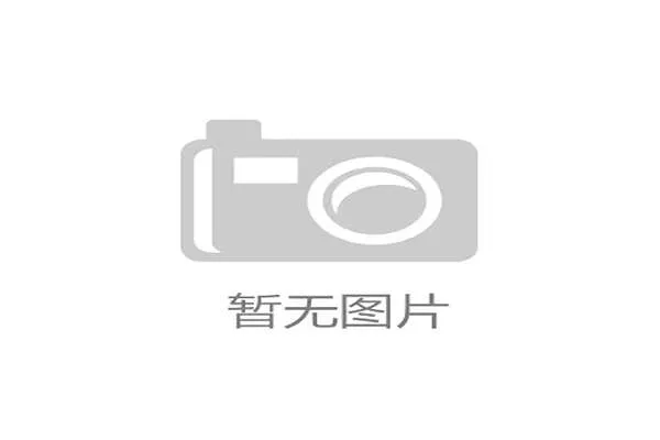 韩国队2026世界杯赛程前瞻：小组赛对手与出线形势分析