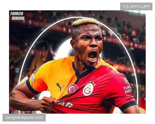 奥斯梅恩与弗拉霍维奇：传统9号的两种范式解析