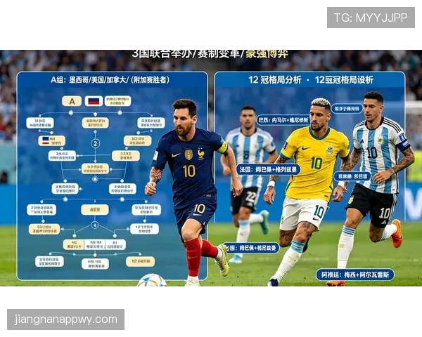 瑞士能否再创奇迹？2026美加墨世界杯出线前景与阵容预测