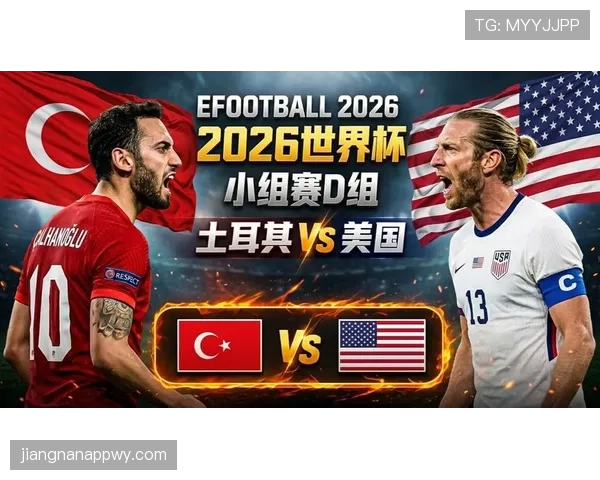 世界杯D组小组赛总结：三队晋级一队出局